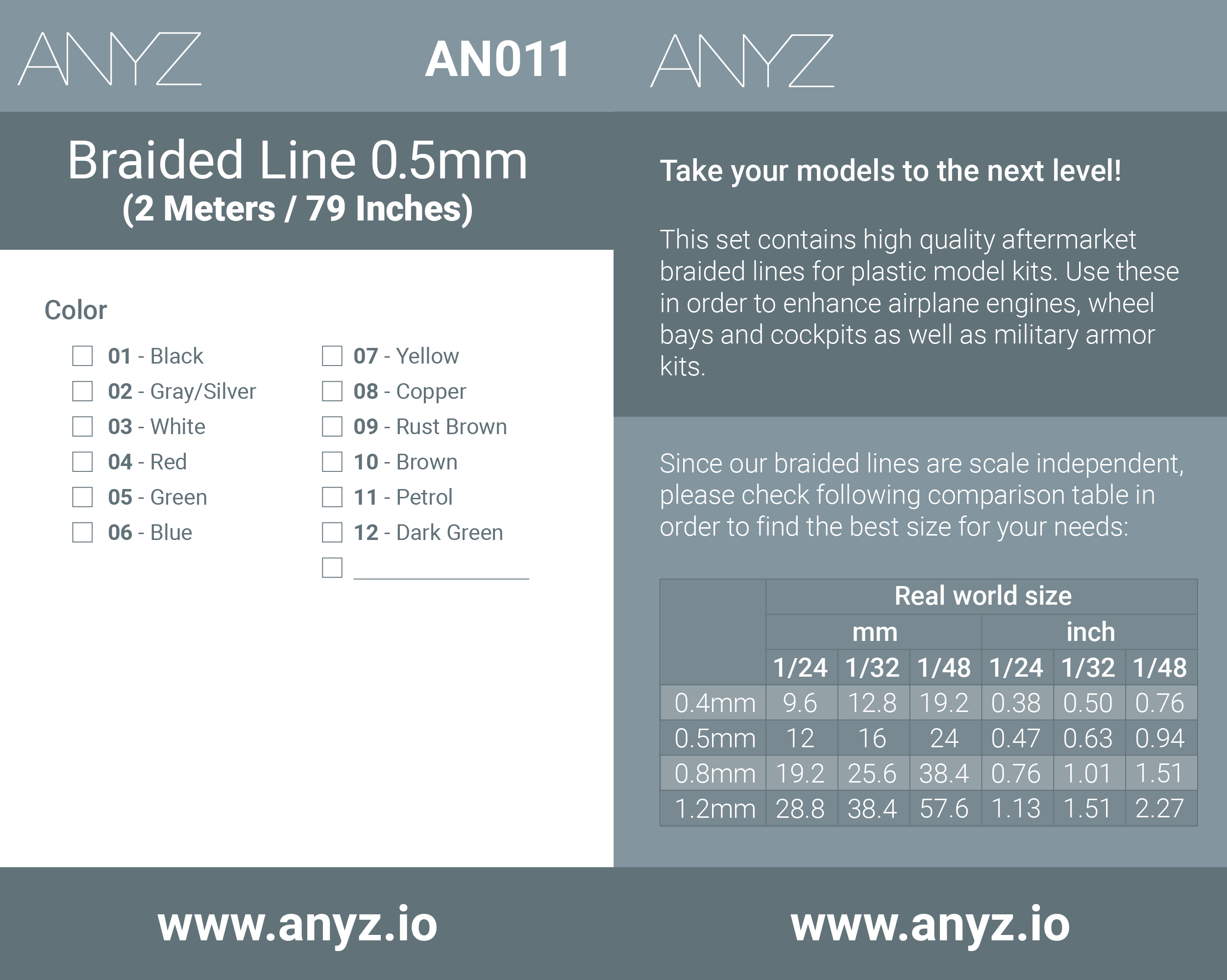 ANYZ AN011 ブレイデッドライン 0.5mm(2m)の製品仕様およびサイズ比較表