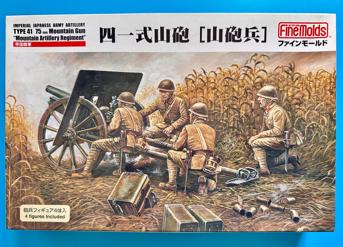 ファインモールド 1/35 四一式山砲 山砲兵 FM38 箱正面