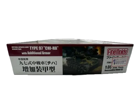 ファインモールド 1/35 九七式中戦車「チハ」増加装甲型 FM27 側面ラベル ステッカー価格 ¥4,000