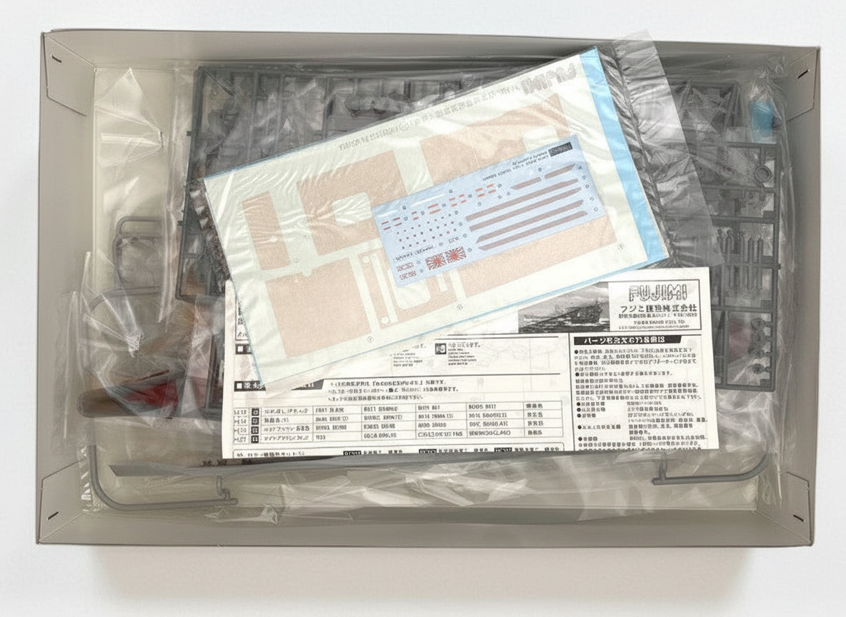 フジミ 大和/赤城 ミッドウェー主力旗艦セット 1/700 — 内容物(袋入りパーツとデカール)