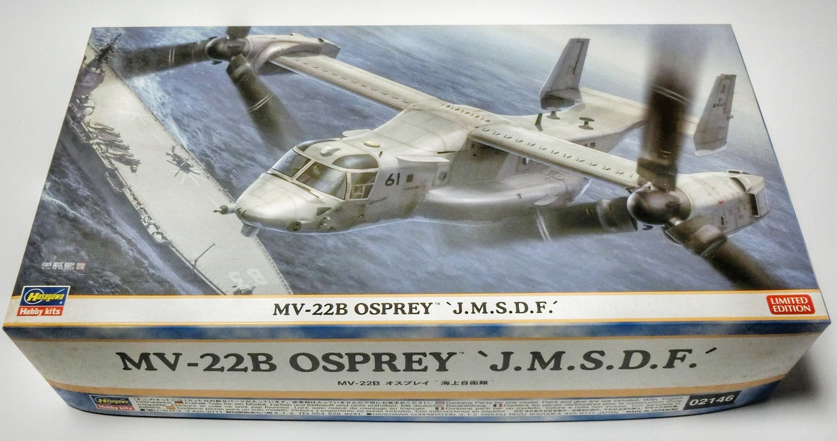 ハセガワ 1/72 MV-22B オスプレイ 海上自衛隊 02146 外箱