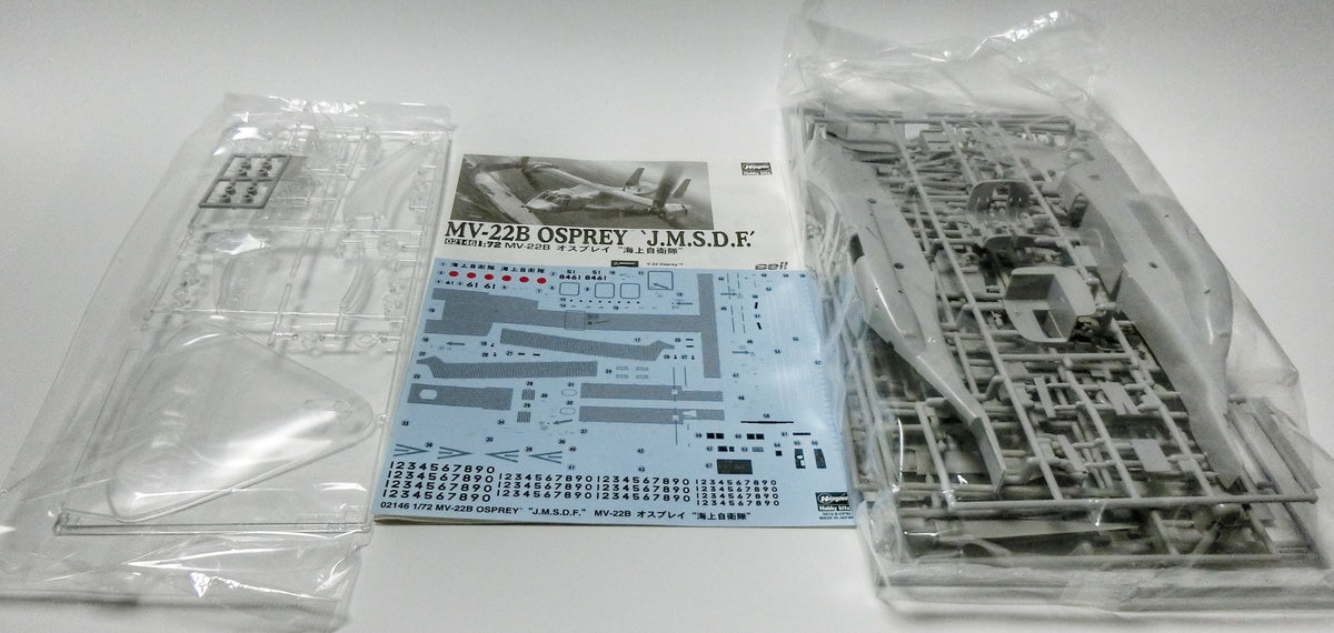 ハセガワ 1/72 MV-22B オスプレイ 海上自衛隊 内容物・パーツ・デカール・説明書