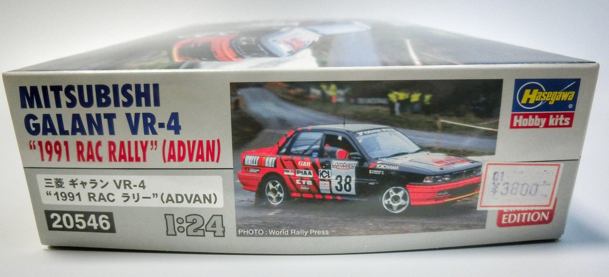 ハセガワ 1/24 三菱 ギャラン VR-4 1991 RAC ラリー ADVAN 側面・価格表示・20546