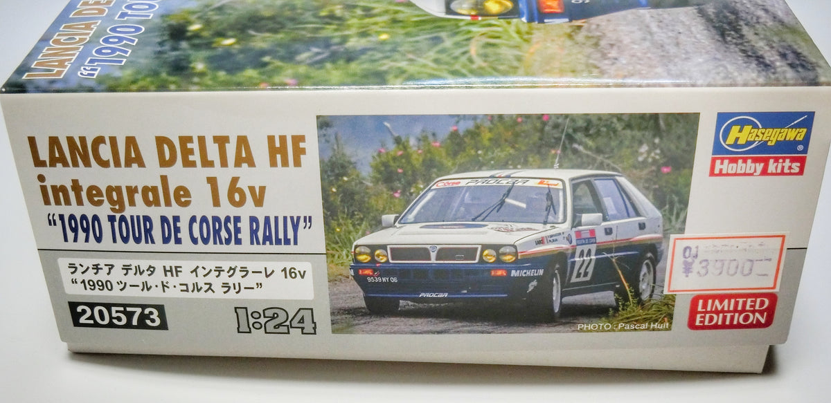 ハセガワ ランチア デルタ HF インテグラーレ 16v 20573 側面と価格表示