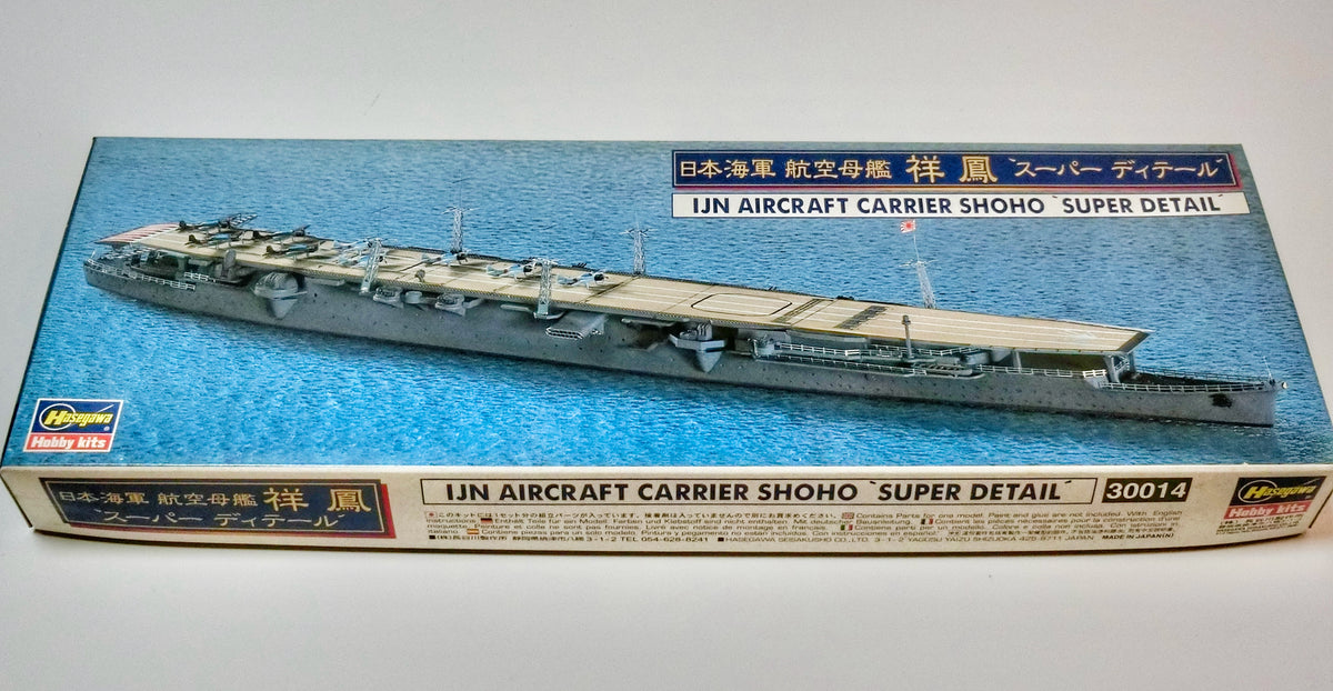 ハセガワ 1/700 日本海軍 航空母艦 祥鳳 スーパーディテール 30014 外箱