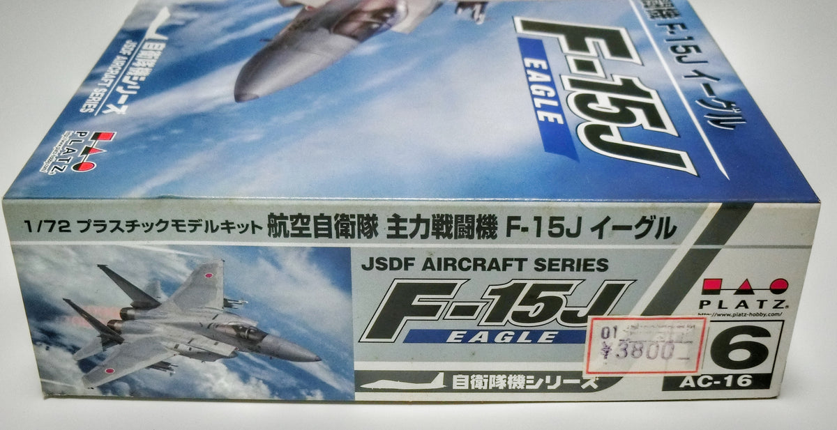 プラッツ 1/72 航空自衛隊 F-15J イーグル 側面・価格表示・AC-16