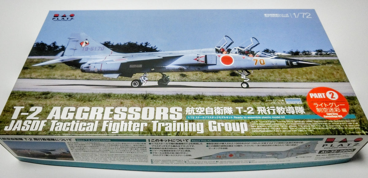 プラッツ 1/72 航空自衛隊 T-2 飛行教導隊 パート2 ライトグレー制空迷彩 AC-32 外箱