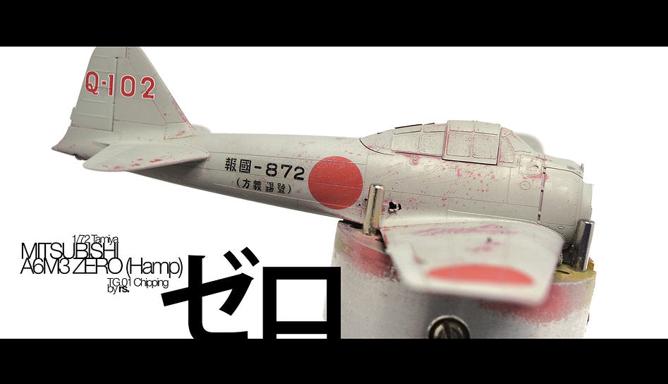 TG/01 CHIPPING（チッピング技法ガイド）