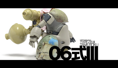 TG/01 CHIPPING（チッピング技法ガイド）
