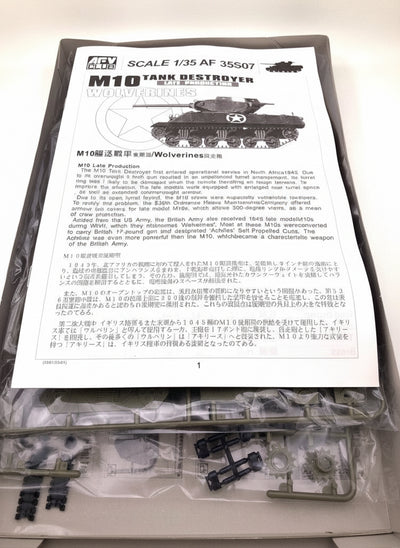 AFVクラブ M10 ウルヴァリンズ 後期型 1/35 組立説明書とパーツ内容