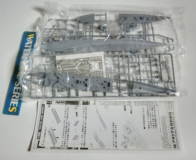 アオシマ 1/700 利根 スーパー ディテール 内容物・パーツ・エッチングパーツ・説明書類