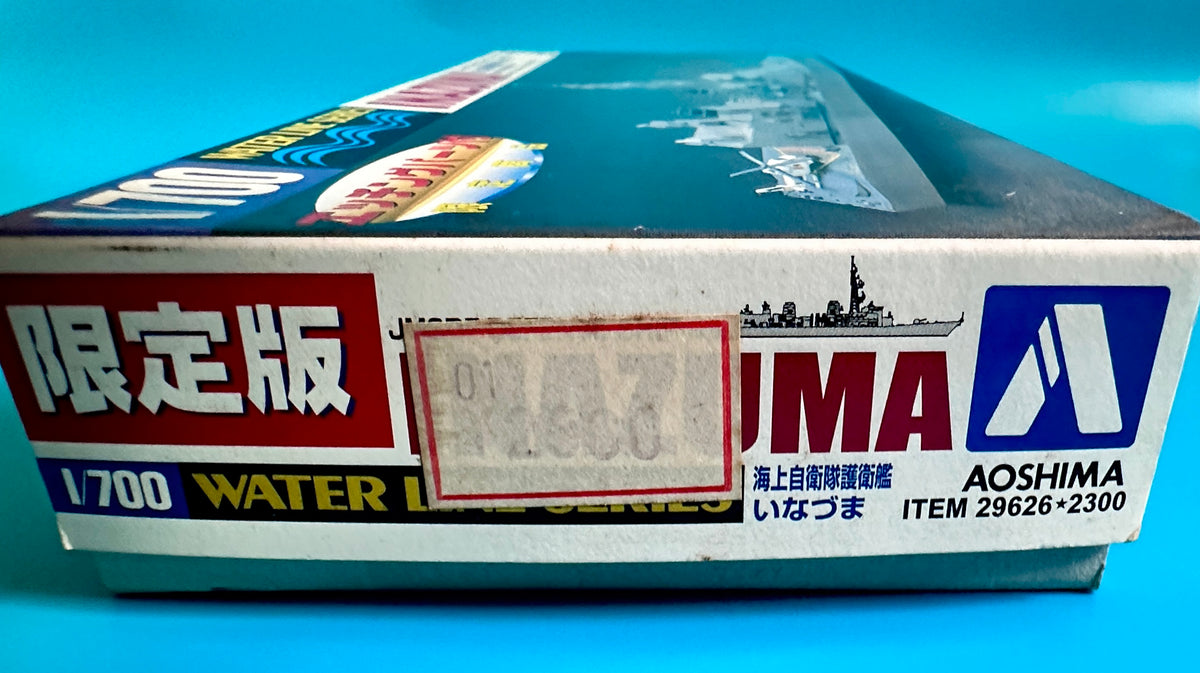 Image 2 alt text	アオシマ 護衛艦 いなづま 1/700 外箱側面と価格シール