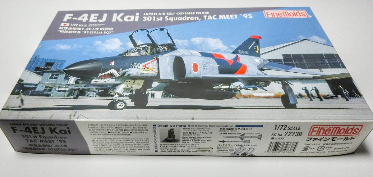 ファインモールド 1/72 航空自衛隊 F-4EJ改 戦技競技会 95 301st SQ 72738 外箱