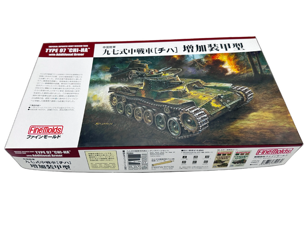 【九七式中戦車　チハ　ジオラマケース付き】 ファインモールド 九七式中戦車 チハ 増加装甲型 FM27 1/35｜205