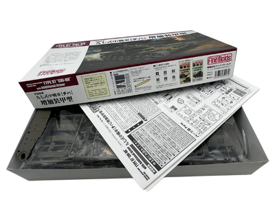 ファインモールド 1/35 九七式中戦車「チハ」増加装甲型 FM27 キット内容 パーツ・デカール・説明書