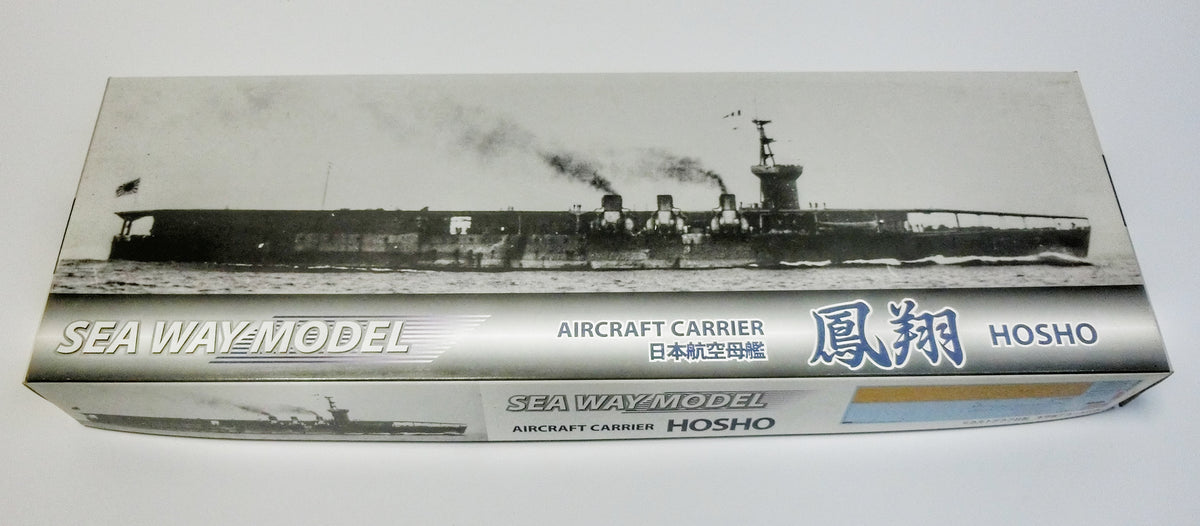 フジミ 1/700 日本航空母艦 鳳翔 SEA WAY MODEL 43085 外箱