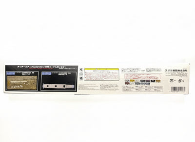 フジミ 1/700 翔鶴／瑞鶴 背面パネル（注意事項・塗装見本・バーコード）