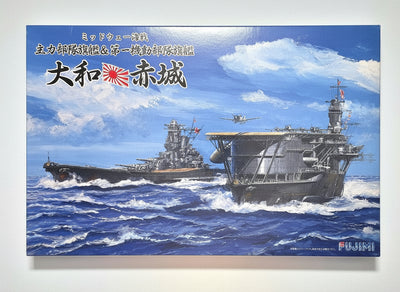 フジミ 大和／赤城 ミッドウェー主力旗艦セット 1/700 — 外箱（ボックスアート）