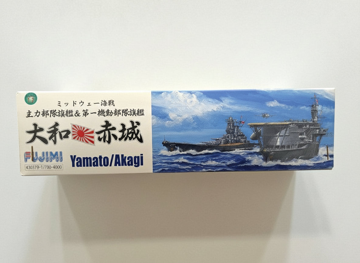 フジミ 大和／赤城 ミッドウェー主力旗艦セット 1/700 — 長側面パネル（タイトルとアートワーク）