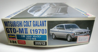 ハセガワ 1/24 三菱 コルト ギャラン GTO-MII 1970 側面・価格表示・20512
