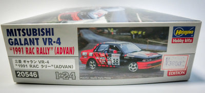 ハセガワ 1/24 三菱 ギャラン VR-4 1991 RAC ラリー ADVAN 側面・価格表示・20546