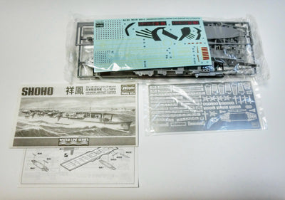 ハセガワ 祥鳳 スーパーディテール 1/700 キット内容 パーツ デカール 説明書 ディテールアップパーツ