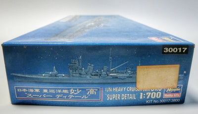 ハセガワ 1/700 重巡洋艦 妙高 スーパー ディテール 側面・価格表示・30017