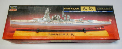 ハセガワ 1/700 日本海軍 高速戦艦 比叡 ハイグレード フルハル スペシャル 外箱