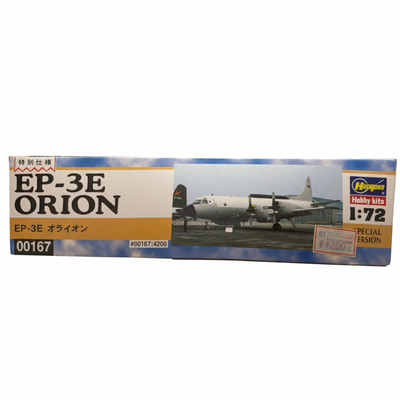 ハセガワ EP-3E オライオン 1/72［00167］ボックス側面（価格ラベル付き）