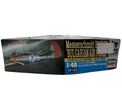 ハセガワ 1/48 メッサーシュミット Bf109E ブルガリア空軍 09183 側面ラベル ステッカー価格 ¥2,200
