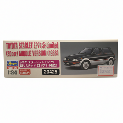 ハセガワ スターレット EP71 Siリミテッド 3ドア 中期型 1/24［20425］ボックス側面（価格ラベル付き）