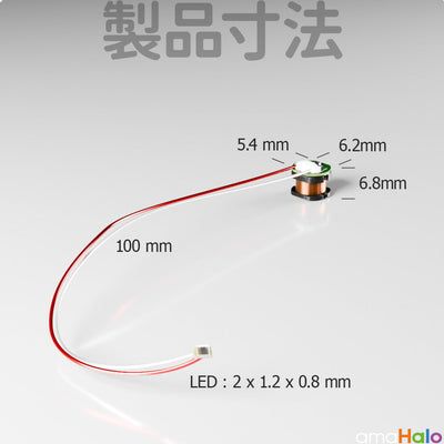LM-54 Inductive LED Module (4 Pieces)